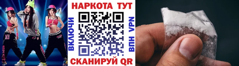 Что такое Камышлов Амфетамин  COCAIN  Альфа ПВП  ГАШ  Канабис 