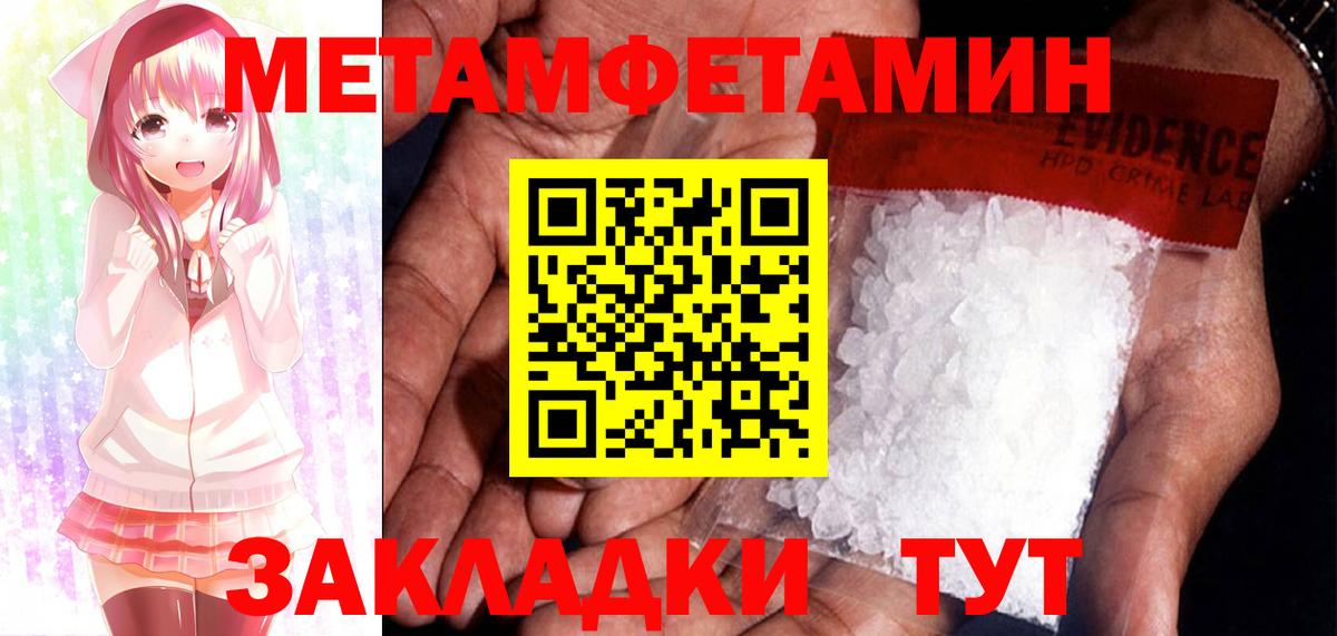 Амфетамин 98%  Вход с VPN  Amphetamine  гидра ONION  Камышлов 