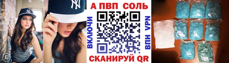 купить наркотики сайты  Камышлов  mega маркетплейс  A-PVP мука 
