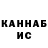 Кетамин VHQ Irjna Rokcolana