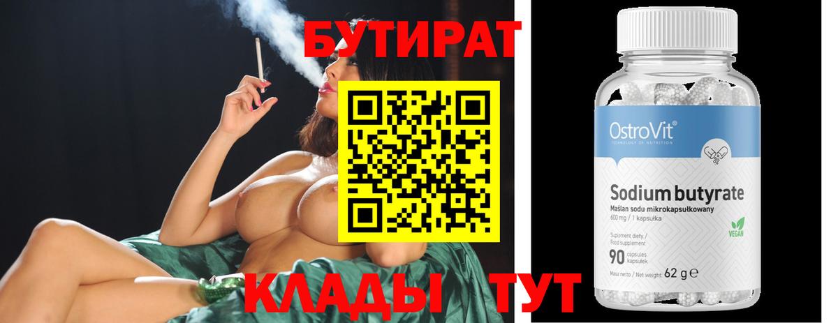 ГАШИШ Камышлов