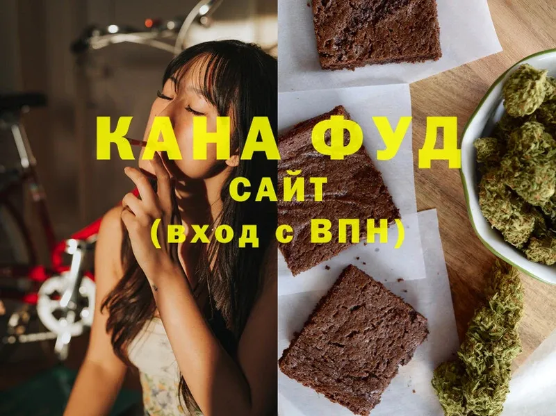 Печенье с ТГК марихуана  дарнет шоп  Камышлов 