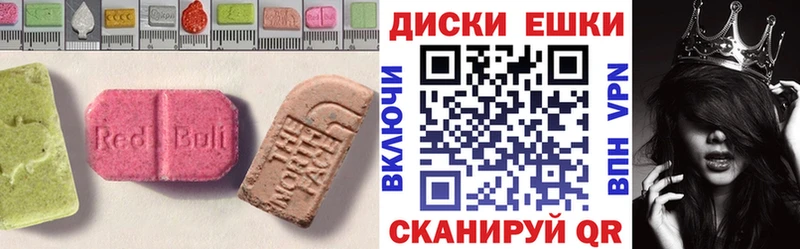 ЭКСТАЗИ 300 mg продажа наркотиков Камышлов