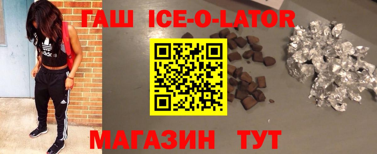 ГАШИШ VHQ Камышлов