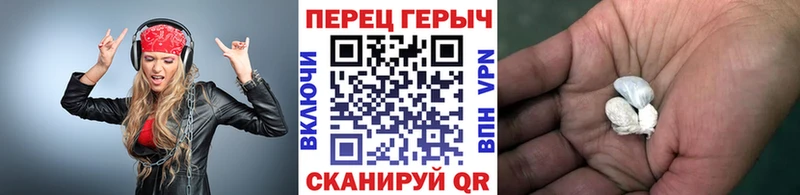 ГЕРОИН VHQ  Камышлов 