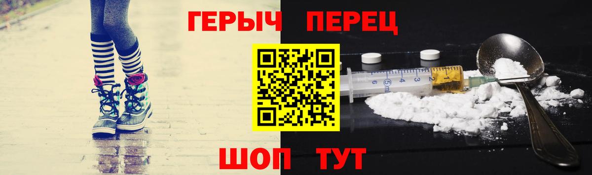 Героин Афган Камышлов
