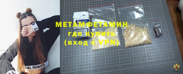эйфоретик Нея