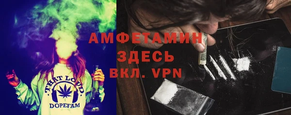 тгк Нефтекумск