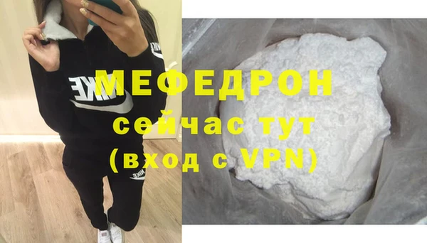 эйфоретик Нея