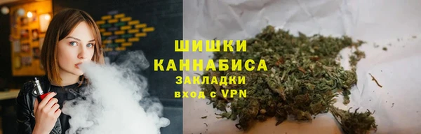 тгк Нефтекумск