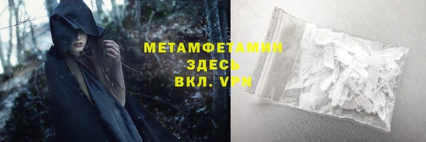 эйфоретик Нея