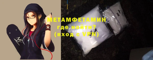 тгк Нефтекумск