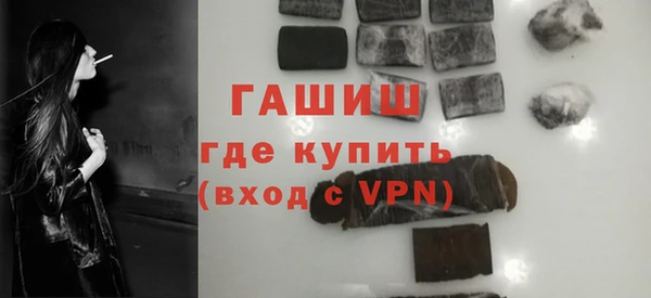 шишки Навашино