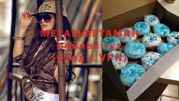 шишки Навашино