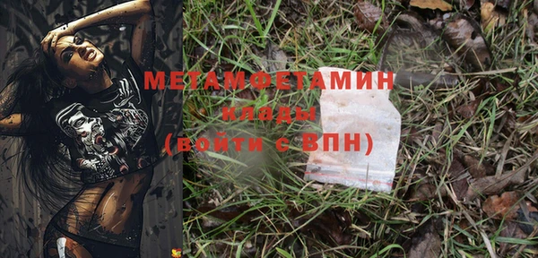 эйфоретик Нея