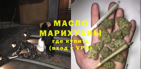 тгк Нефтекумск