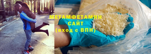 эйфоретик Нея