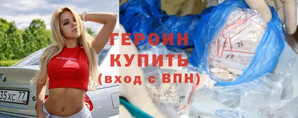 тгк Нефтекумск