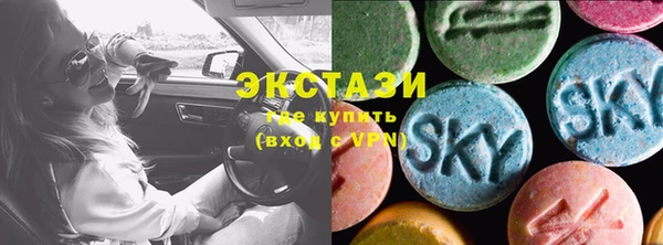 эйфоретик Нея