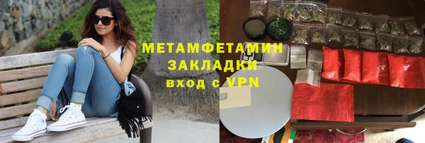 шишки Навашино