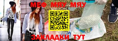 мефедрон Гусев