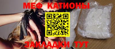 мефедрон Гусев