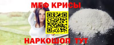 кокаин VHQ Гусь-Хрустальный