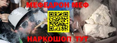 кокаин VHQ Гусь-Хрустальный