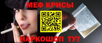 кокаин VHQ Гусь-Хрустальный