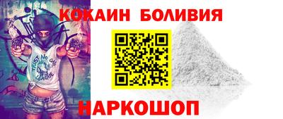 марки nbome Гусиноозёрск