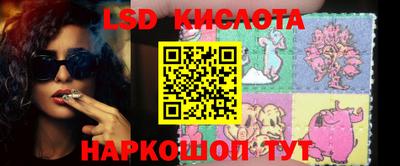 марки nbome Гусиноозёрск
