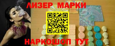 марки nbome Гусиноозёрск