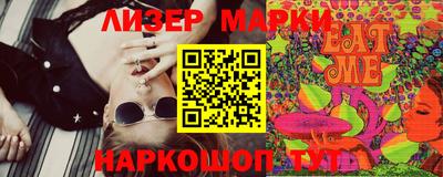 мефедрон Гусев