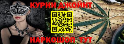 марки nbome Гусиноозёрск