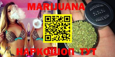 марки nbome Гусиноозёрск