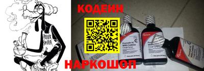 марки nbome Гусиноозёрск