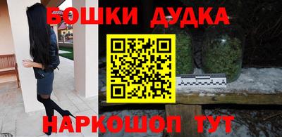 марки nbome Гусиноозёрск