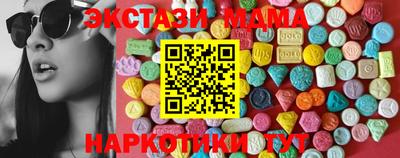 кокаин VHQ Гусь-Хрустальный