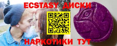 марки nbome Гусиноозёрск