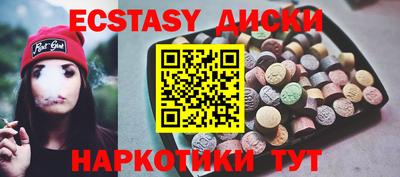 мефедрон Гусев