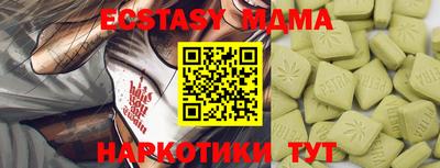 марки nbome Гусиноозёрск