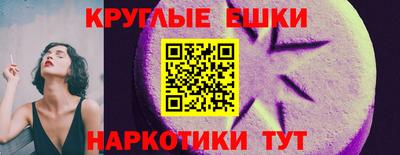 мефедрон Гусев