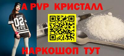 мефедрон Гусев
