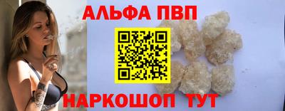 кокаин VHQ Гусь-Хрустальный