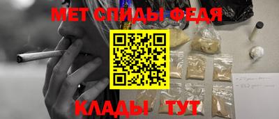 мефедрон Гусев