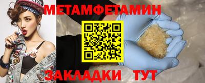 кокаин VHQ Гусь-Хрустальный