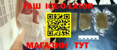 марки nbome Гусиноозёрск