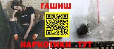 мефедрон Гусев