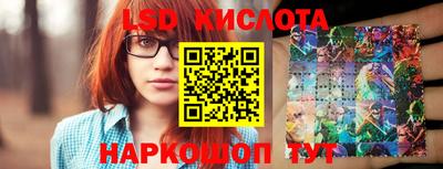 марки nbome Гусиноозёрск
