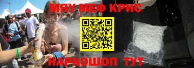 кокаин VHQ Гусь-Хрустальный